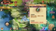 养殖逛戏攻 
